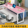 定制跨床桌可移动台式电脑桌床上懒人办公桌多功能床边卧室床尾长