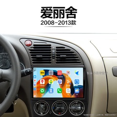 08/09/10老款雪铁龙爱丽舍适用蓝牙智能carplay中控显示大屏导航
