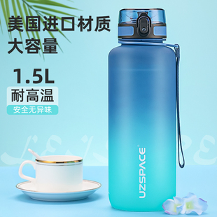 大容量水杯夏天男女，户外运动耐高温杯子，塑料便携健身水壶1500ml