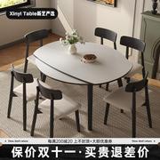 2023实木餐桌现代简约伸缩餐桌椅组合可变圆桌方圆两用亮光岩板餐