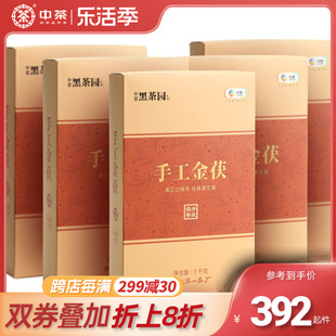 中茶湖南安化黑茶金花茯砖手工金茯1kg*5片中粮茶叶茯茶手筑茯茶