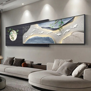 现代轻奢客厅装饰画背有靠山叠加山水墙壁画高级感沙发背景墙挂画