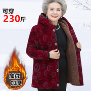 中老年人冬装女妈妈加肥加大码棉衣外套奶奶，冬季棉袄加绒加厚棉服