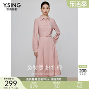 粉色衬衫式连衣裙女衣香，丽影2024春季气质，垂感高级小翻领裙子