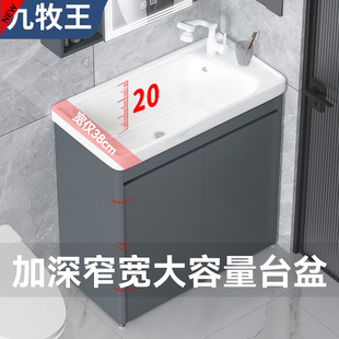 阳台20深蜂窝铝浴室柜，组合卫生间落地式洗手盆陶瓷一体洗漱台脸盆
