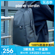 皮尔卡丹背包男士双肩包旅游背包通勤大容量电脑书包男款16寸轻便
