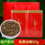 嘉木苑信阳红茶2024新茶功夫浓香型自产自销散装500g同金骏眉小包