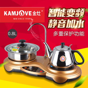 kamjove金灶d330电磁炉自动加水上水，烧水壶茶壶消毒茶具不锈钢