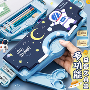 英国next sara儿童幼儿园文具盒男孩密码锁铅笔盒大容量多功能款