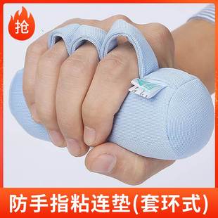 卧床老人病人手部健康棒手掌分指器防手指粘连手握垫褥疮护理用品