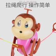 拉绳玩具爬树爬树线绳子爬绳爬儿童上树会猴的猴子玩具宝宝猴子创