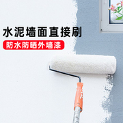 外墙漆水泥墙面白色彩色乳胶漆室外户外自刷防水防晒油漆外墙涂料