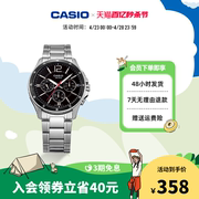 casiomtp-1374d防水金属商务石英，指针手表男卡西欧