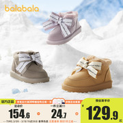 巴拉巴拉儿童雪地靴女童，短靴中大童宝宝，2023冬季童鞋加厚棉鞋