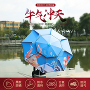 雨帆钓鱼伞2米2.2米双层万向防雨钓伞钓鱼雨伞遮阳伞垂钓太阳伞