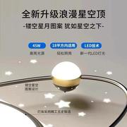 客厅吊灯北欧轻奢大气星空顶方形卧室餐厅灯简约现代全屋灯具套餐