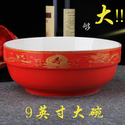 无盖陶瓷9英寸大汤碗寿碗定制生日老人答谢礼盒回礼百寿面鱼汤盆