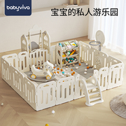babyviva宝宝围栏防护栏婴儿游戏围栏儿童地上室内家用栅栏爬行垫