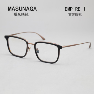 Masunaga增永眼镜日本手工眼镜框纯钛大脸方框近视眼镜架EMPIRE I