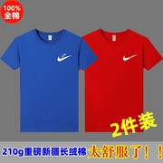 100%新疆纯棉夏季男士短袖t恤克莱因蓝红色白色打底衫圆领宽松T衫