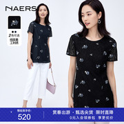 NAERSI/娜尔思国风蕾丝刺绣雪纺衫女2024夏短袖气质小衫上衣