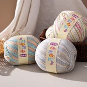 花色羊毛线段染手编婴儿童毛线织毛衣外套线材料包手工编织中粗线