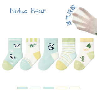 尼多熊2024宝宝袜子，夏季薄款棉袜婴儿网眼，袜透气松口无骨袜儿童袜