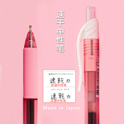 日本pentel派通bln-105中性笔针管式按动彩色水笔，顺滑速干水笔签字笔，学生用蓝红黑色考试黑笔0.5mm进口文具