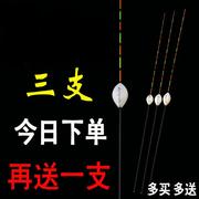 纳米渔漂鲫鱼鲤鱼钓鱼不吃水浮漂醒目加粗尾套装渔具用品