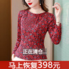 新中式上衣女士长袖t恤妈妈装春秋，打底小衫红色，碎花短款收腰衬衫