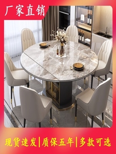 桌子实木折叠客厅电磁炉，伸缩轻奢吃饭餐桌椅，组合高端饭桌