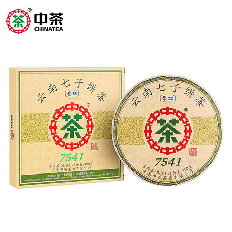 普洱茶经典生茶饼
