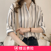 条纹雪纺衬衫上衣女夏新款大码胖mm220斤设计感V领五分袖打底衬衣