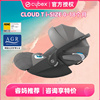 睿妈家德国cybex cloud q/z/t 全平躺新生旋转婴儿提篮安全座椅