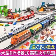 仿真工程电动小火车轨道车套装男孩益智拼装模型9儿童玩具3一6岁8
