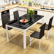 1.2米长方形餐桌6人小户型西餐桌，一桌六椅家用饭桌钢化玻璃桌椅