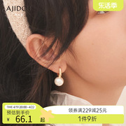 阿吉豆珍珠印象系列圆环拼接珍珠耳环高级感精致大气时尚优雅耳饰