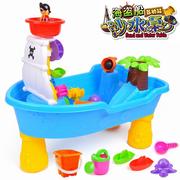 海贝星夏天儿童沙滩益智玩具，创意海盗船沙滩，桌沙水桌益智玩具礼物