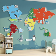世界中國地图贴纸幼儿园，墙面装饰画环创境材料，主题成品背景3d立体