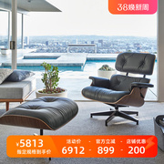 UV Home 伊姆斯意式单人沙发椅RayEames客厅阳台设计师休闲椅Y105