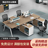 办公室家具屏风隔断办公桌椅组合四人位现代简约财务双人电脑桌子