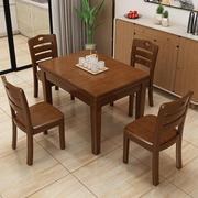.可伸缩全实木餐桌椅组合现代简约长方形折叠饭桌子家用小户