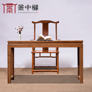 红木家具鸡翅木书桌写字台实木书法桌书画桌仿古画案中式办公桌椅
