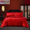 富安娜家纺床上用品提花大红结婚套件床单被套1.8m婚庆四件套纯棉