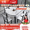餐桌实木岩板餐桌伸缩客厅桌椅组合套装1.35米一桌六椅配实