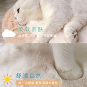 猫咪睡垫仿兔绒搭配猫窝圆形垫子秋冬保暖防滑通用坐垫宠物用品