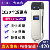 ZOOY中研Z-6200C/D/E巡更棒保安巡检巡更机巡逻仪电子巡更器系统