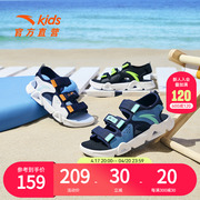 安踏儿童凉鞋运动鞋，2024夏季童鞋男童，大童防滑透趾沙滩鞋