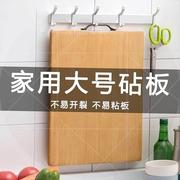 菜板竹子家用加大长方形加厚楠竹，砧板占板钻板切菜板，蒸板案板。