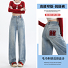 刺绣新年中国结大红色，显瘦高腰阔腿牛仔裤，女窄版春装复古拖地长裤